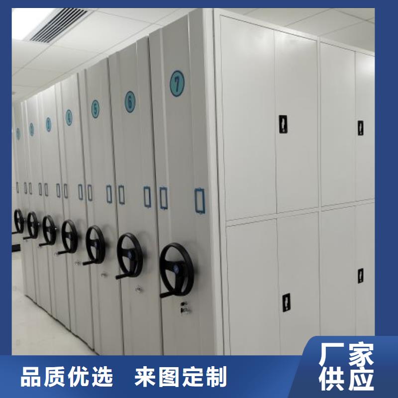 更多咨詢【澤信】智能電動密集書架