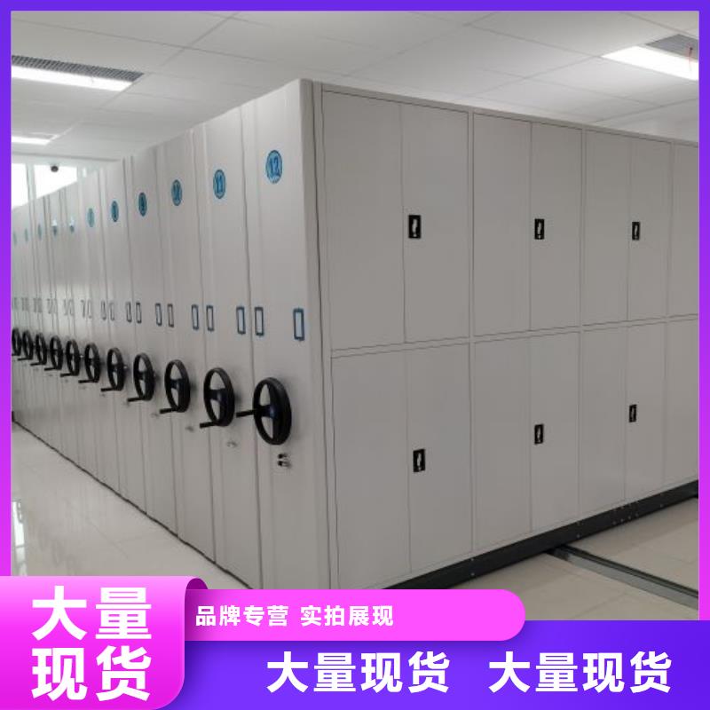 移動資料柜-移動資料柜優質