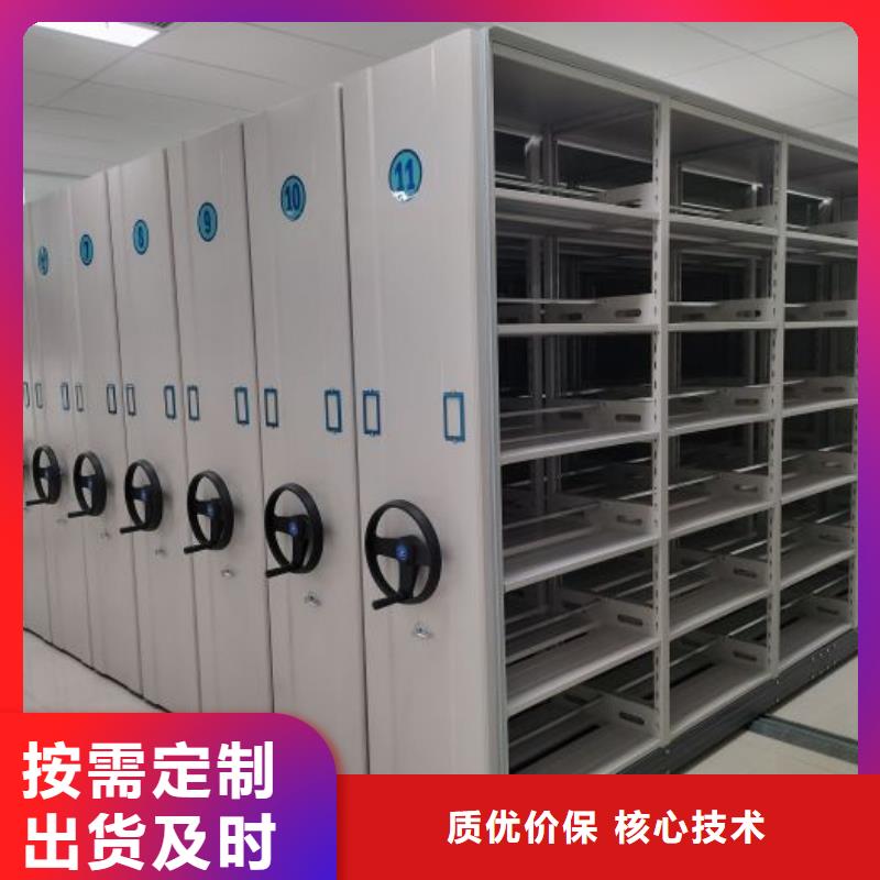 蓄勢待發【澤信】人事檔案密集架