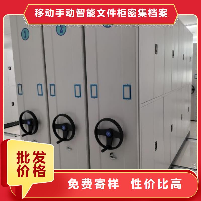 價誠信互利【澤信】檔案室密集檔案架