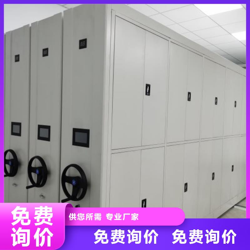 廠家服務(wù)為先【澤信】電腦控制密集架