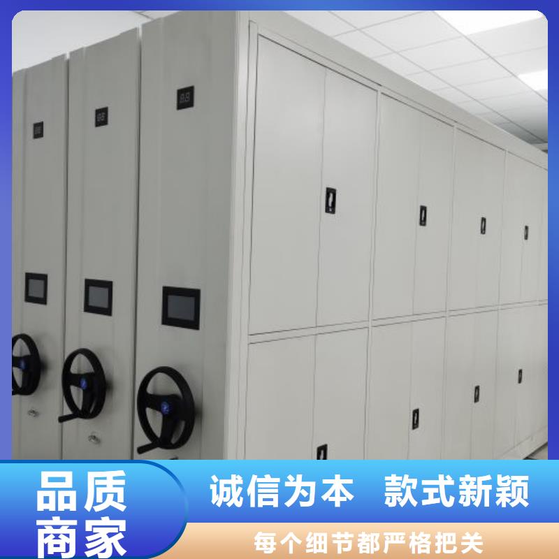 蓄勢待發【澤信】人事檔案密集架
