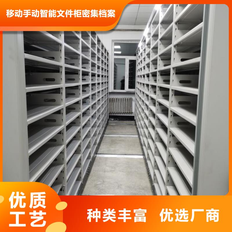 密集資料柜多種規(guī)格任您選擇