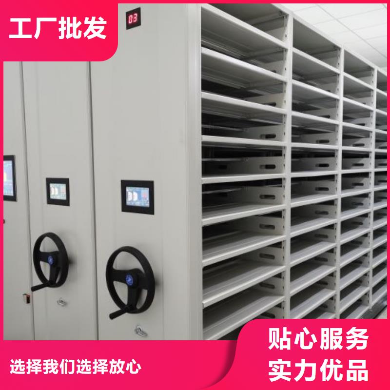 檔案室軌道文件柜規格齊全的廠家