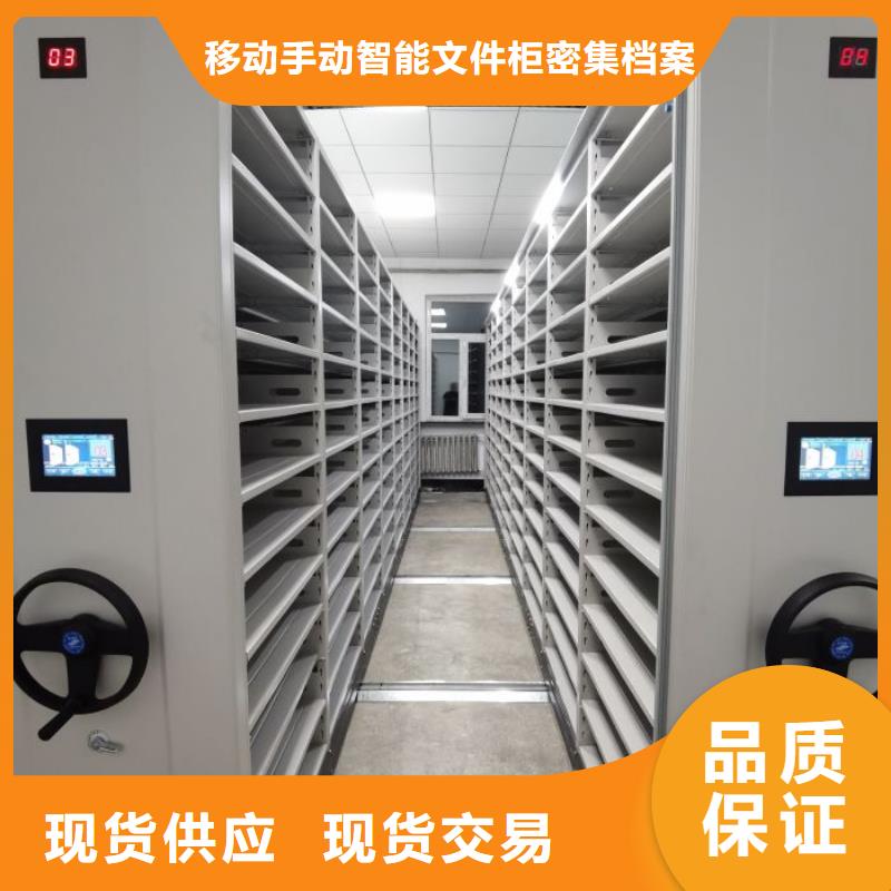 使用說明【澤信】蠟片密集柜