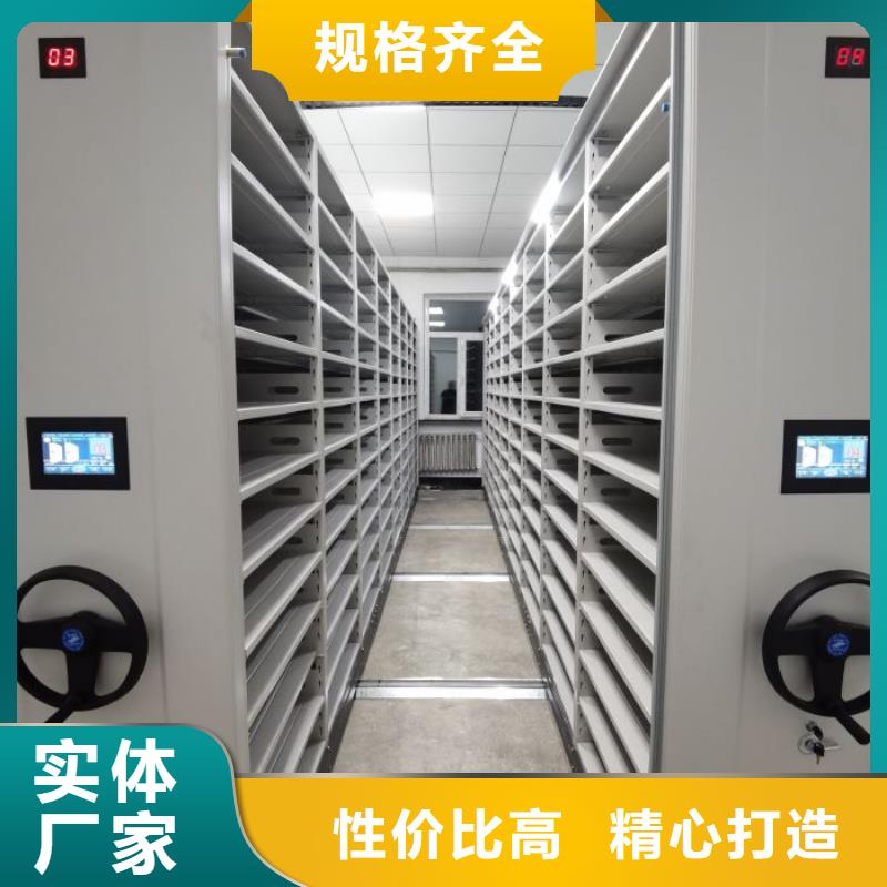 廠家服務(wù)為先【澤信】電腦控制密集架