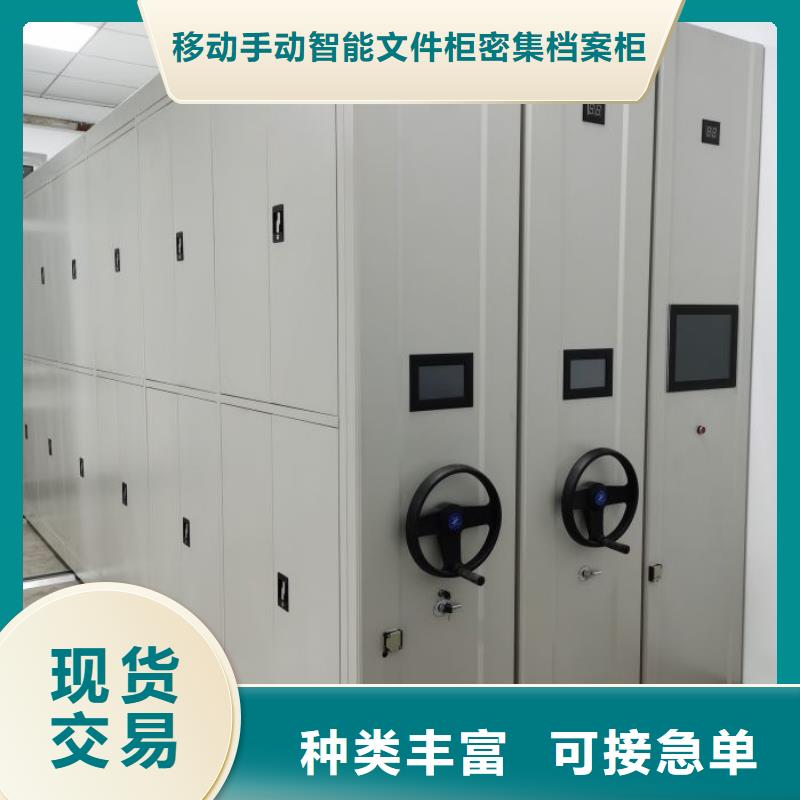 銷售廠家【澤信】五層箱式密集架