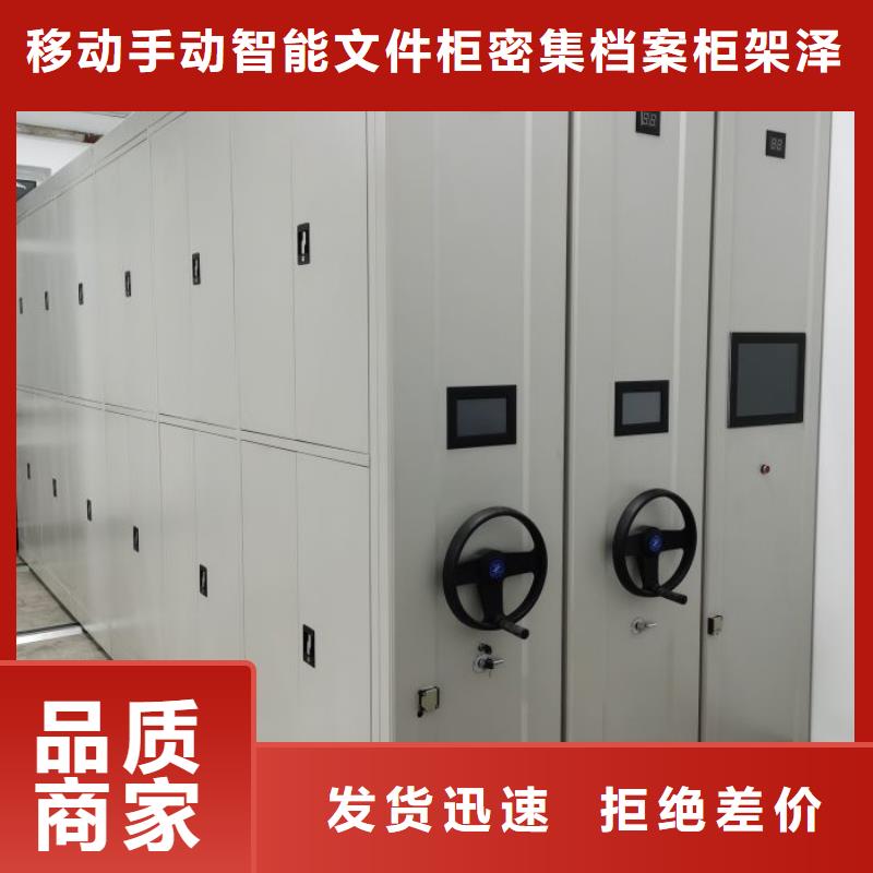 施工案例【澤信】不銹鋼密集架
