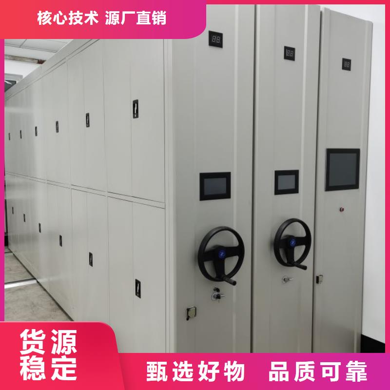 密集資料柜多種規(guī)格任您選擇