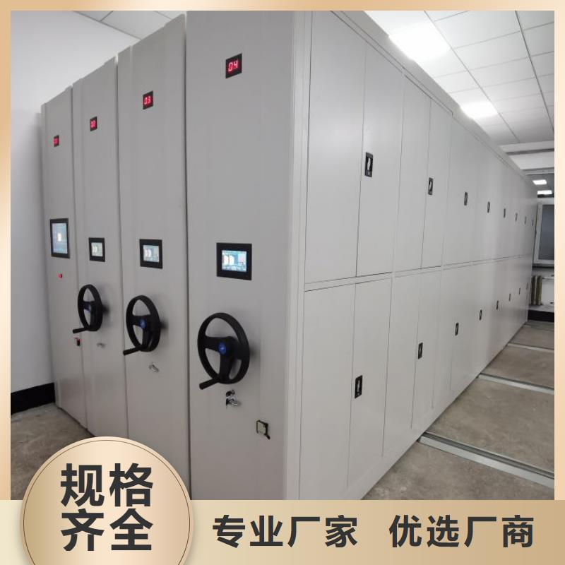 廠家站在角度提出的推廣方案【澤信】密集架結構圖