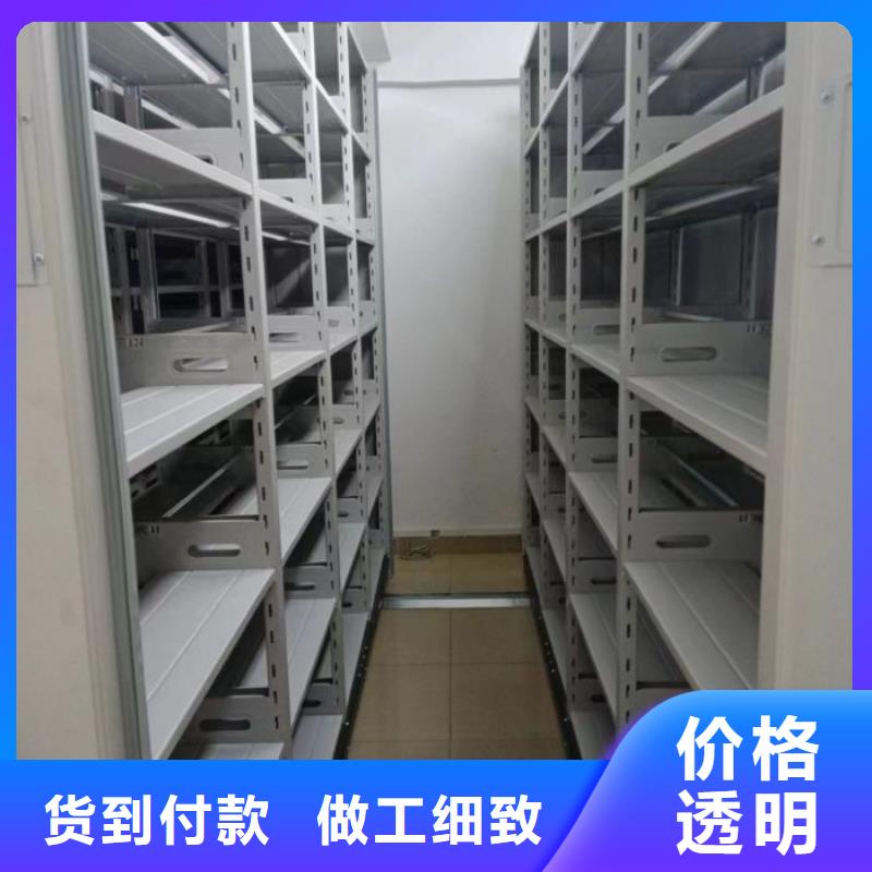 廠家站在角度提出的推廣方案【澤信】密集架結構圖