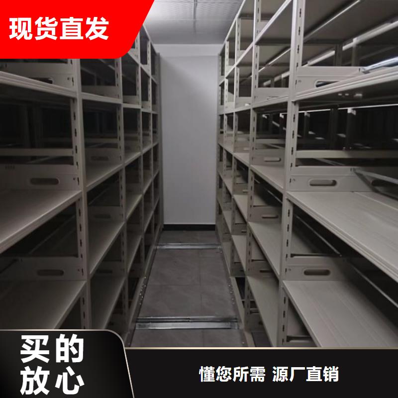 密集資料柜多種規(guī)格任您選擇