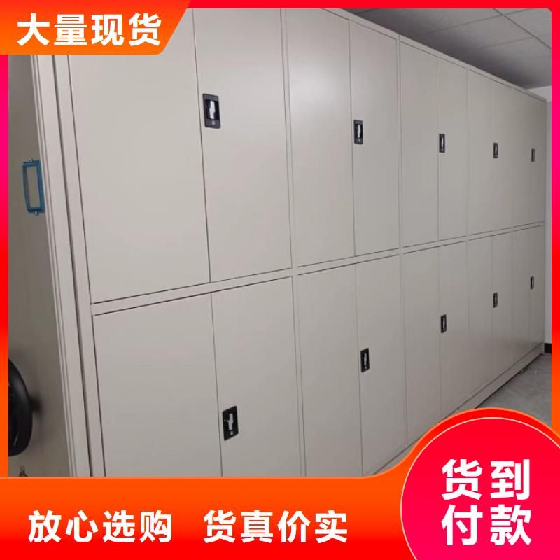密集資料柜多種規格任您選擇