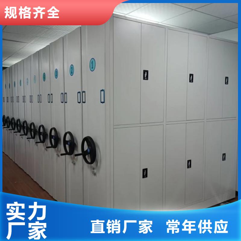 廠家站在角度提出的推廣方案【澤信】密集架結構圖