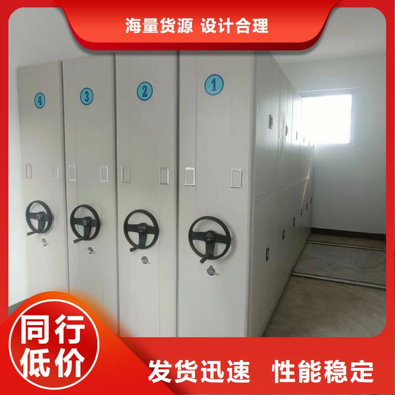 密集資料柜多種規(guī)格任您選擇