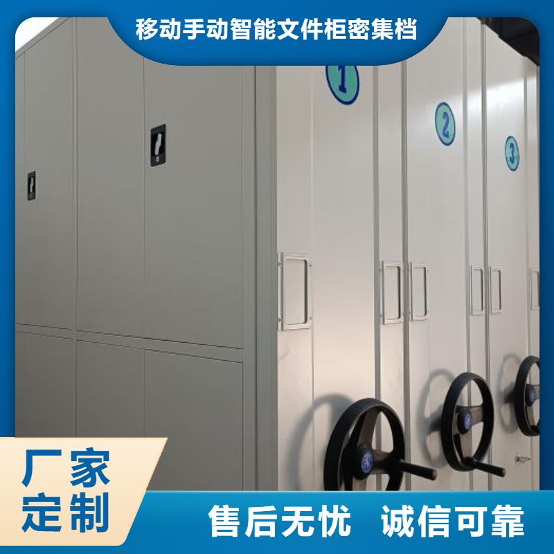 開拓創造【澤信】手動病歷密集架