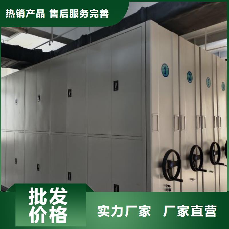 使用說明【澤信】蠟片密集柜