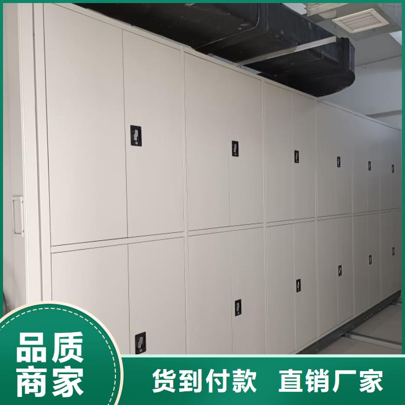 使用说明【泽信】蜡片密集柜