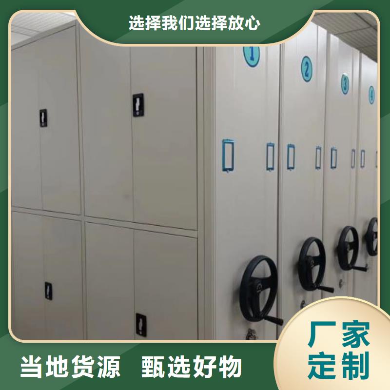 開拓創造【澤信】手動病歷密集架