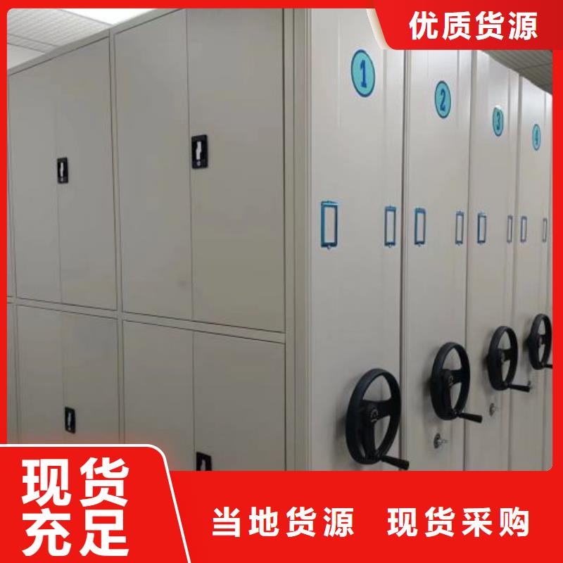 哪里有銷售【澤信】密集檔案柜
