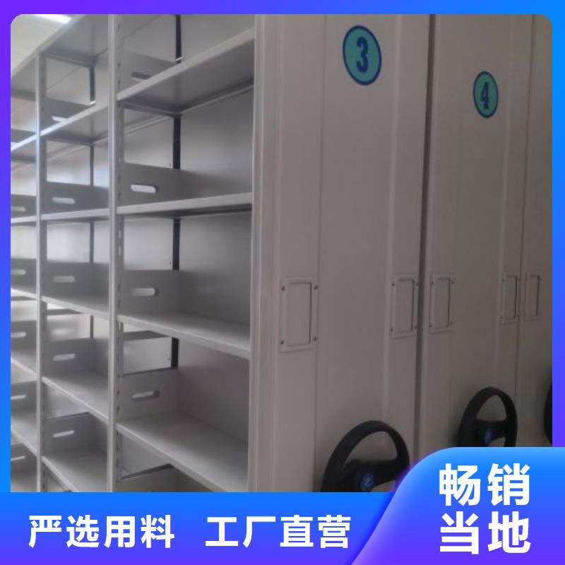 哪里有銷售【澤信】密集檔案柜