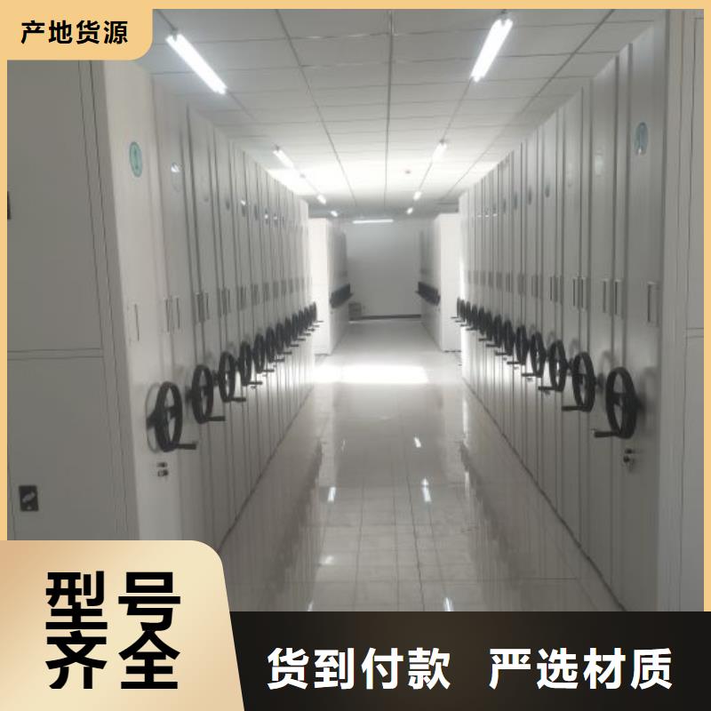 更多咨詢【澤信】智能電動密集書架