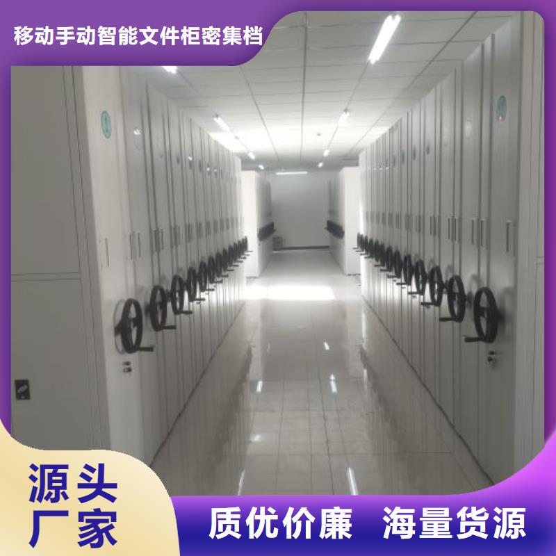 密集資料柜多種規格任您選擇