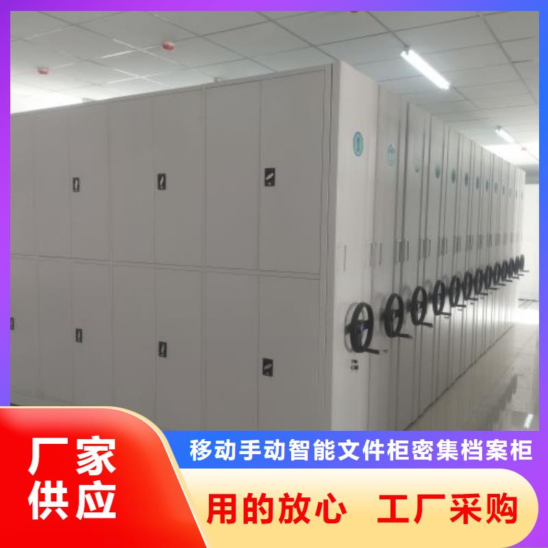 秉承誠信【澤信】智能電動密集柜