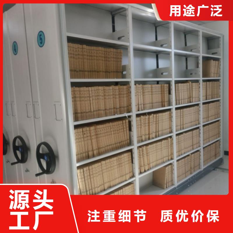 蓄勢待發【澤信】人事檔案密集架