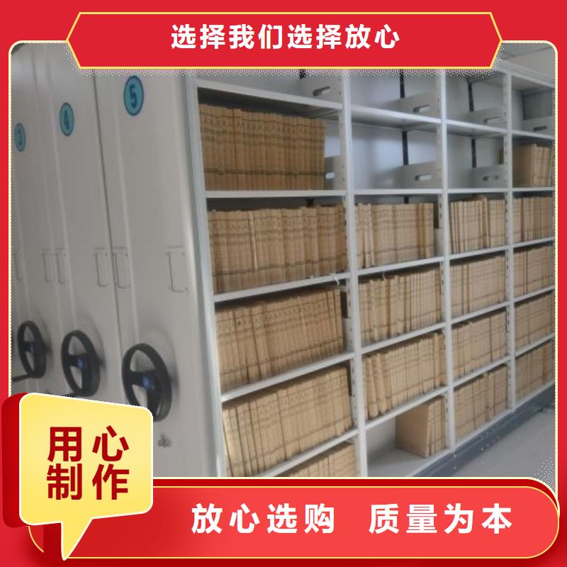 厂家的好处和积影响【泽信】电动移动密集柜