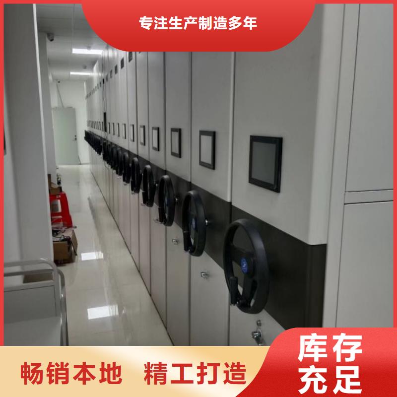 檔案室軌道文件柜規格齊全的廠家
