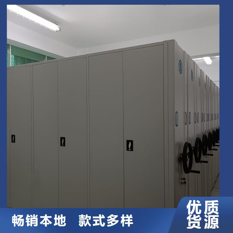 厂家的好处和积影响【泽信】电动移动密集柜