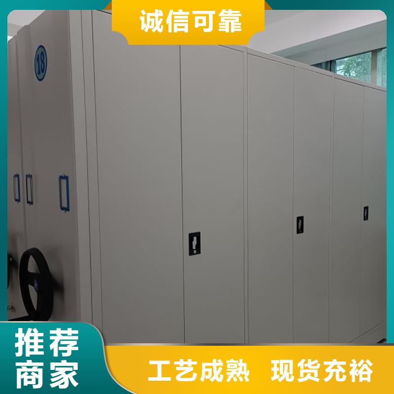 蓄勢待發【澤信】人事檔案密集架