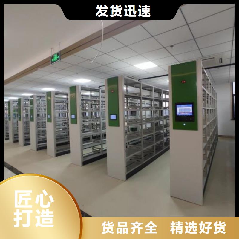档案资料库密集架按需定制