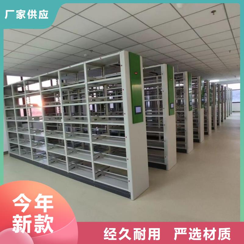 檔案室軌道文件柜規(guī)格齊全的廠家