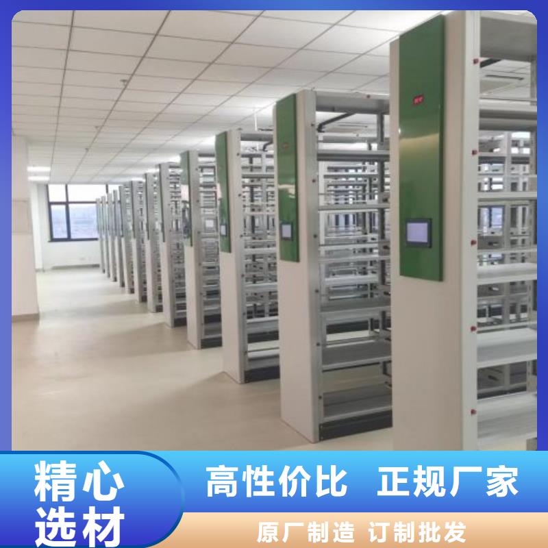使用说明【泽信】蜡片密集柜