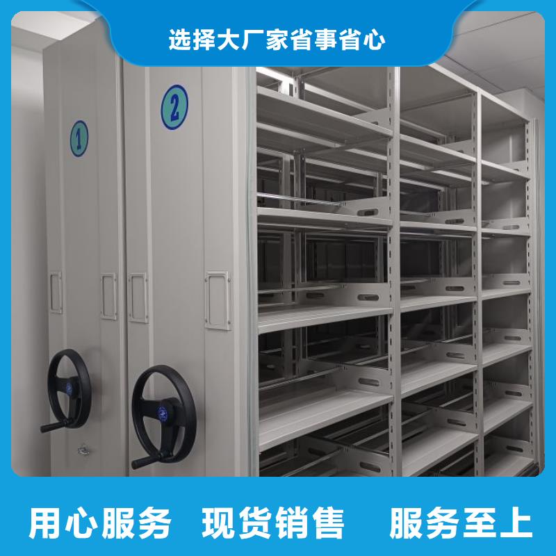 哪里有銷售【澤信】密集檔案柜
