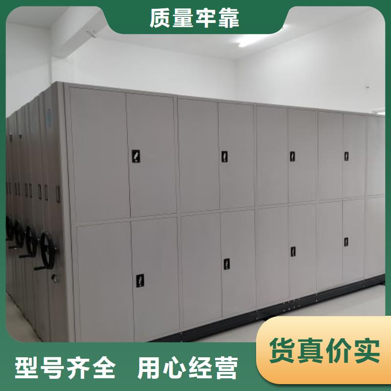 答疑解惑【澤信】移動密集檔案架