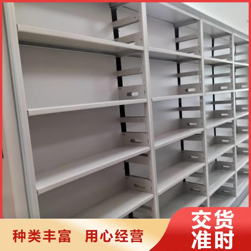 方便顧客【澤信】密集手動型檔案柜