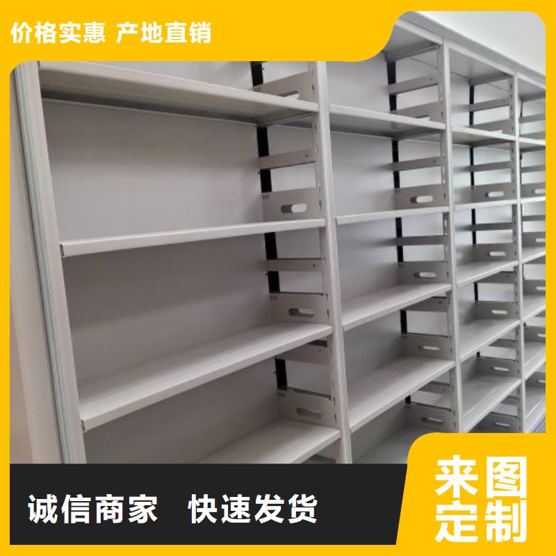 產(chǎn)品問題的解決方案【澤信】辦公室密集柜