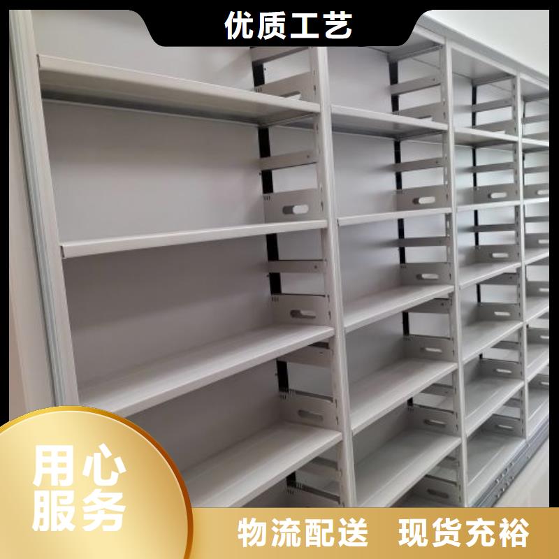 哪里銷售【澤信】移動密集文件柜