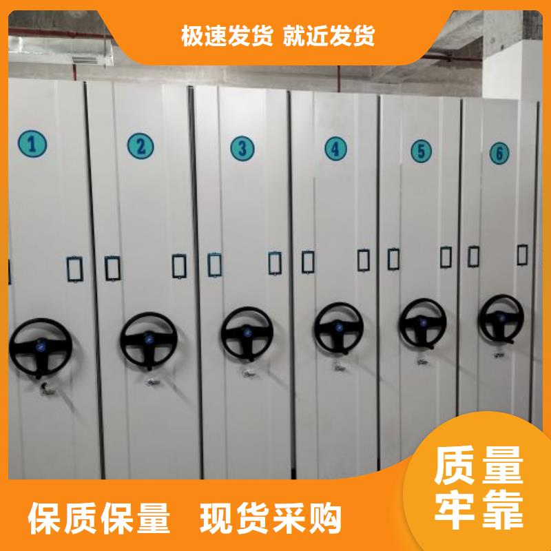 圖紙定做創造輝煌【澤信】會計密集架