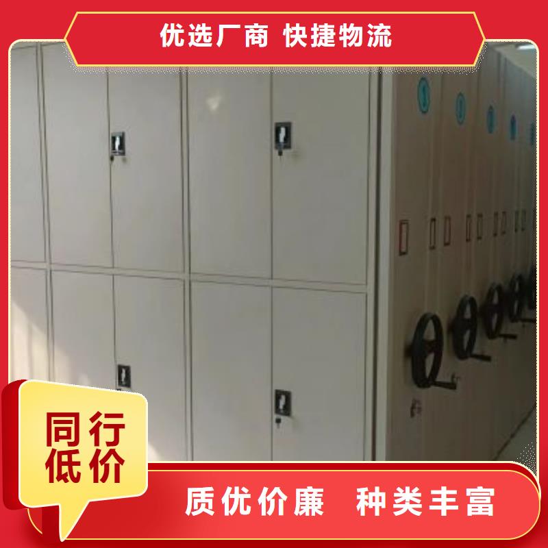 答疑解惑【澤信】移動密集檔案架