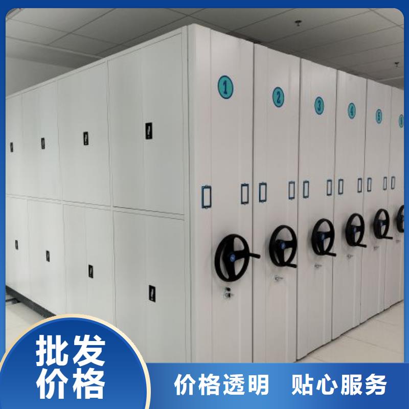 共存共贏【澤信】檔案館電動密集架