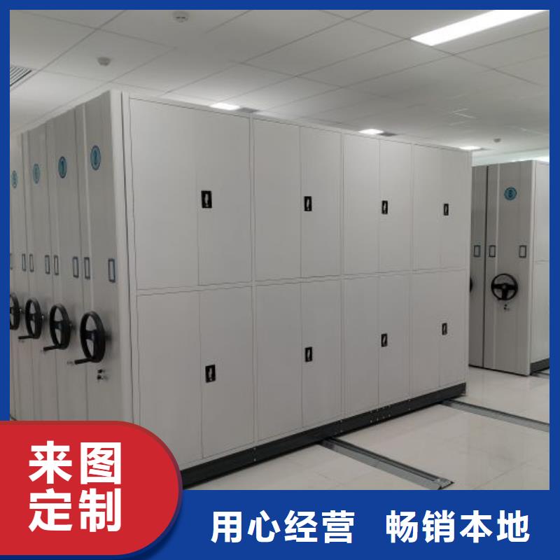 档案室用密集架优选企业