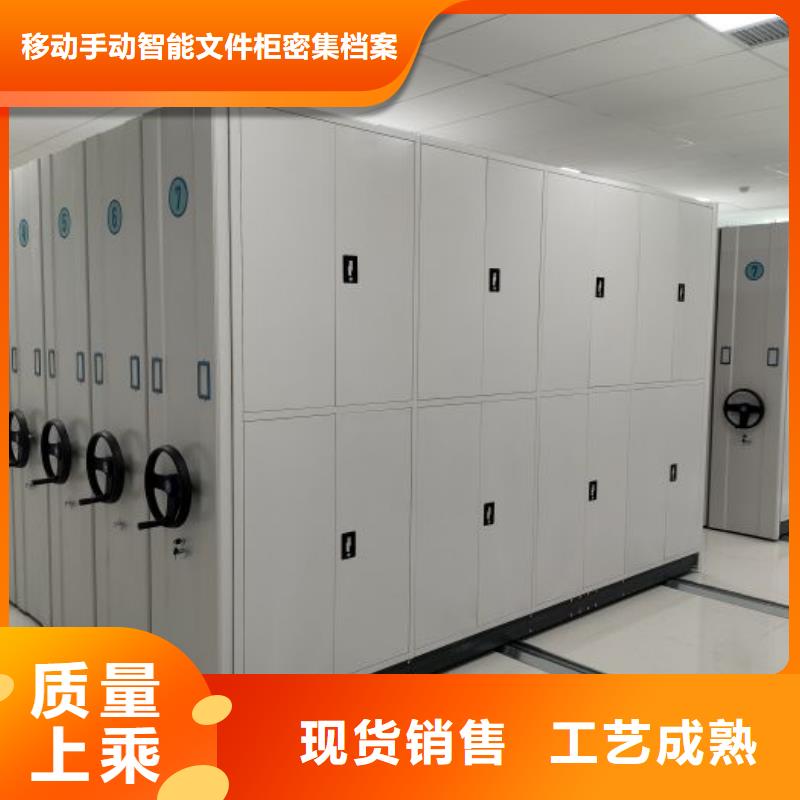 代理價【澤信】智能型密集檔案柜