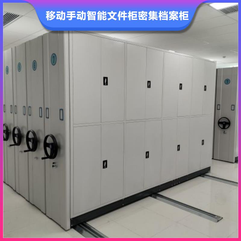 用戶至上【澤信】密集柜式檔案架