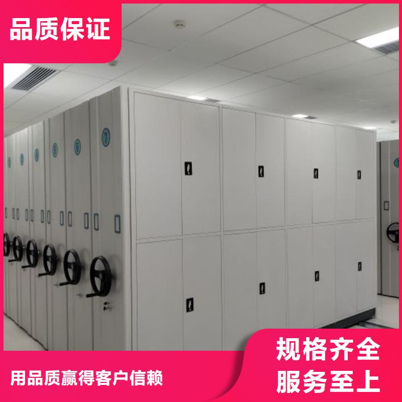 代理價【澤信】智能型密集檔案柜