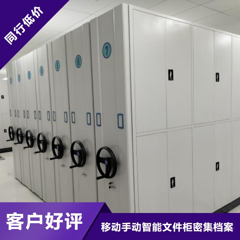 銳意進取【澤信】資料室密集柜