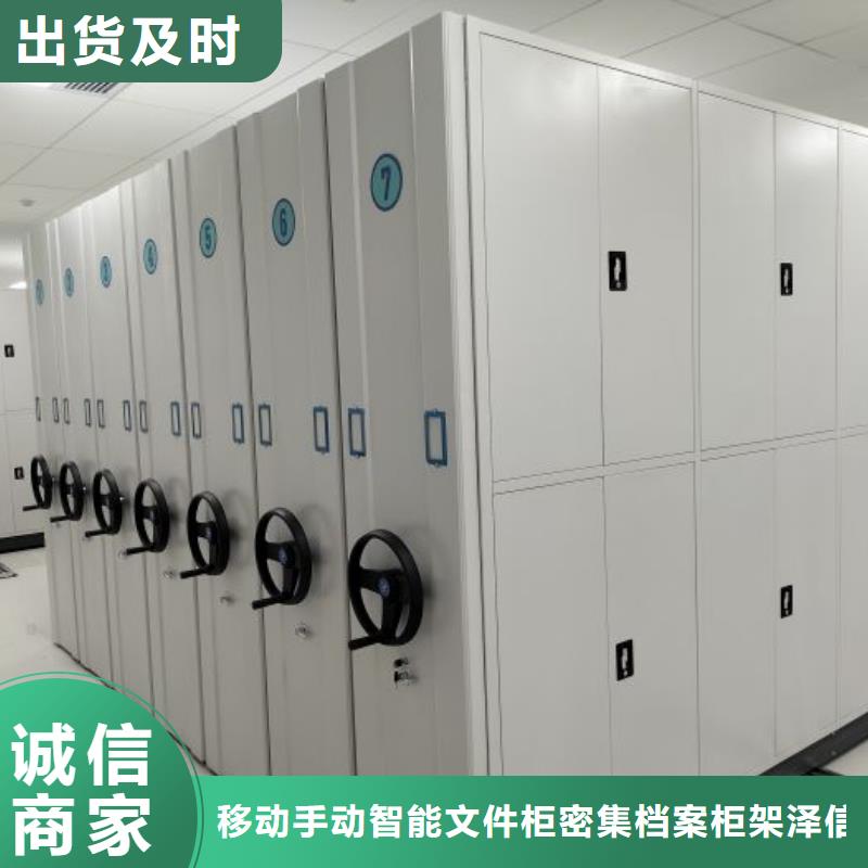 設計新穎【澤信】檔案資料庫密集架
